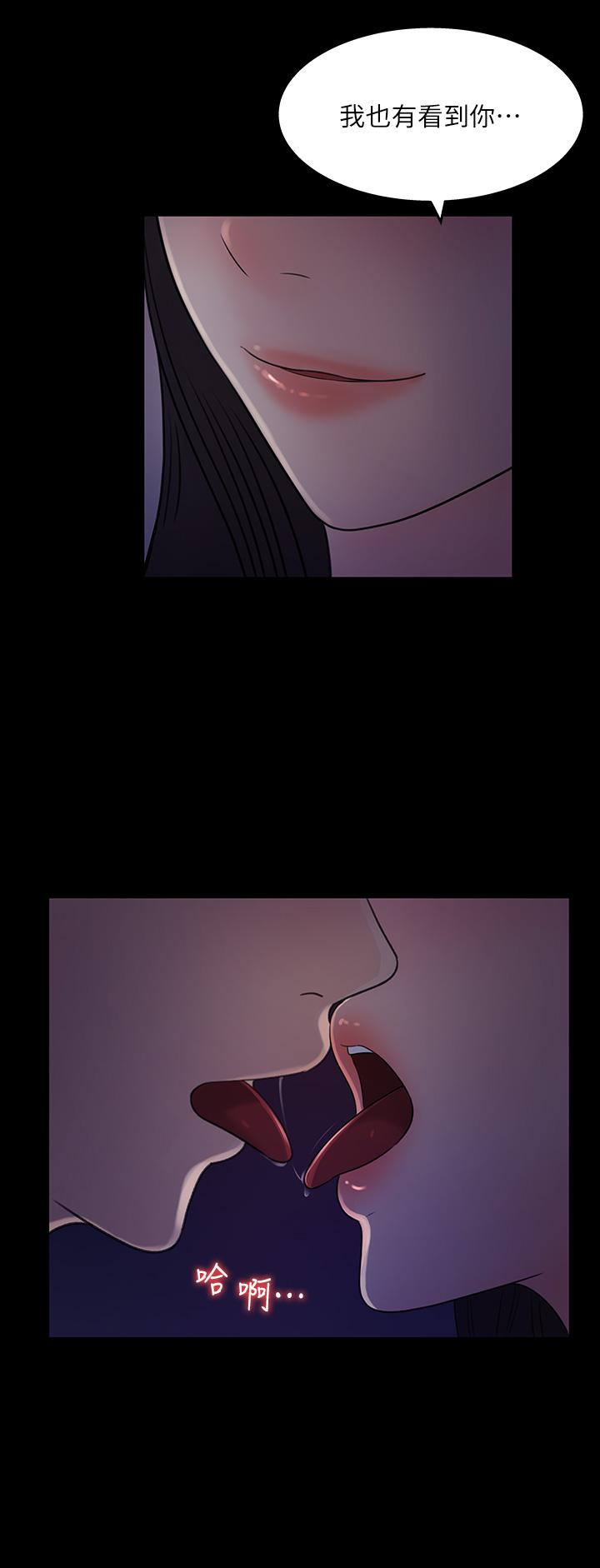 第35话-在公司被监视器拍到了-女神收藏清单-周君,性百（第22张）