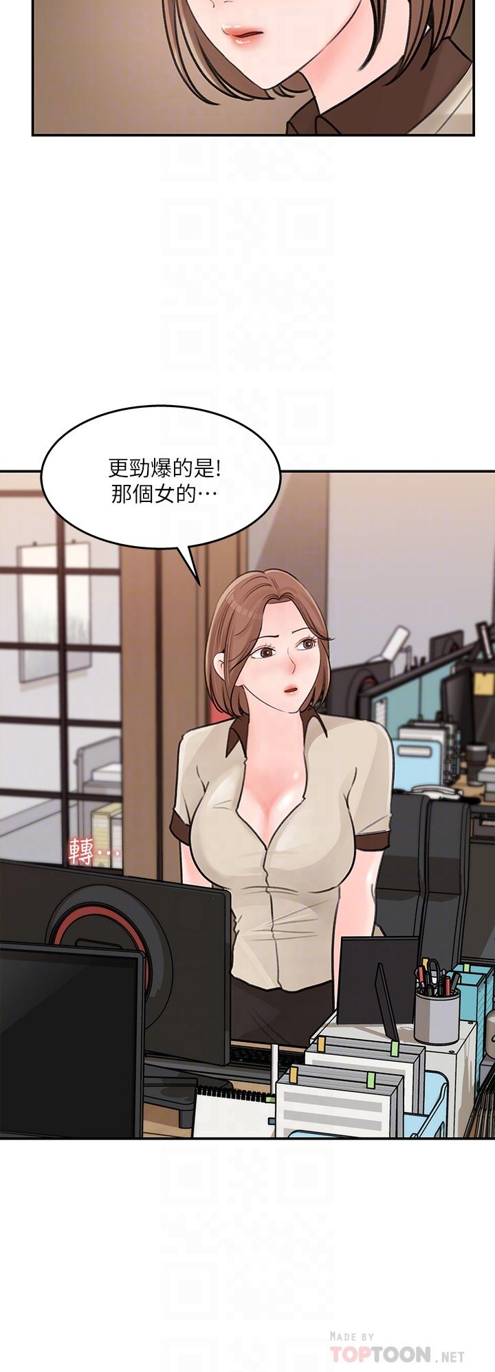 第36话-跟可青第一次开房间-女神收藏清单-周君,性百（第8张）