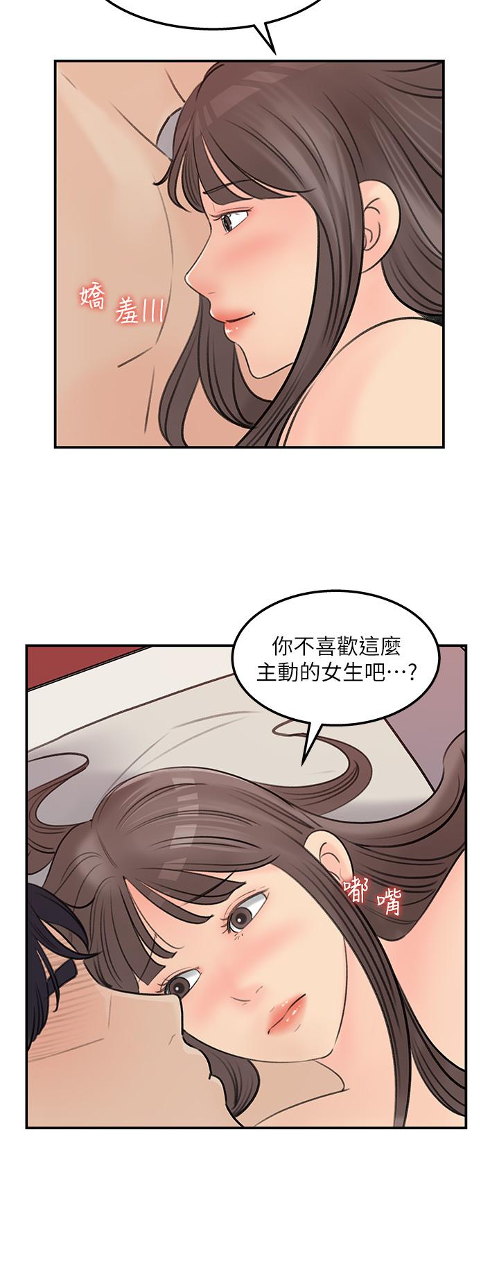 第37话-我今天任你处置-女神收藏清单-周君,性百（第22张）