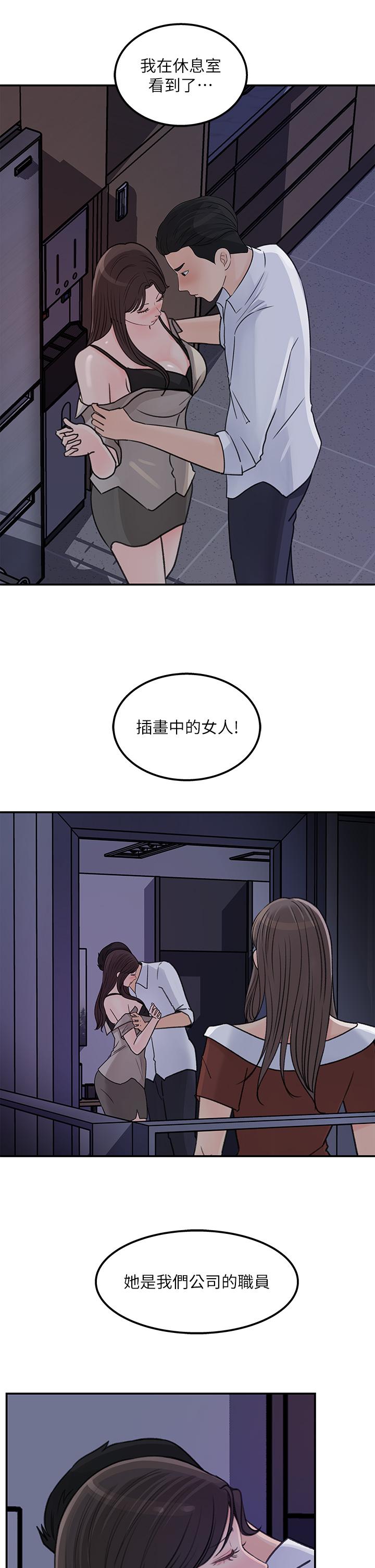 第38话-最终话-梦想中的火热爱情-女神收藏清单-周君,性百（第9张）