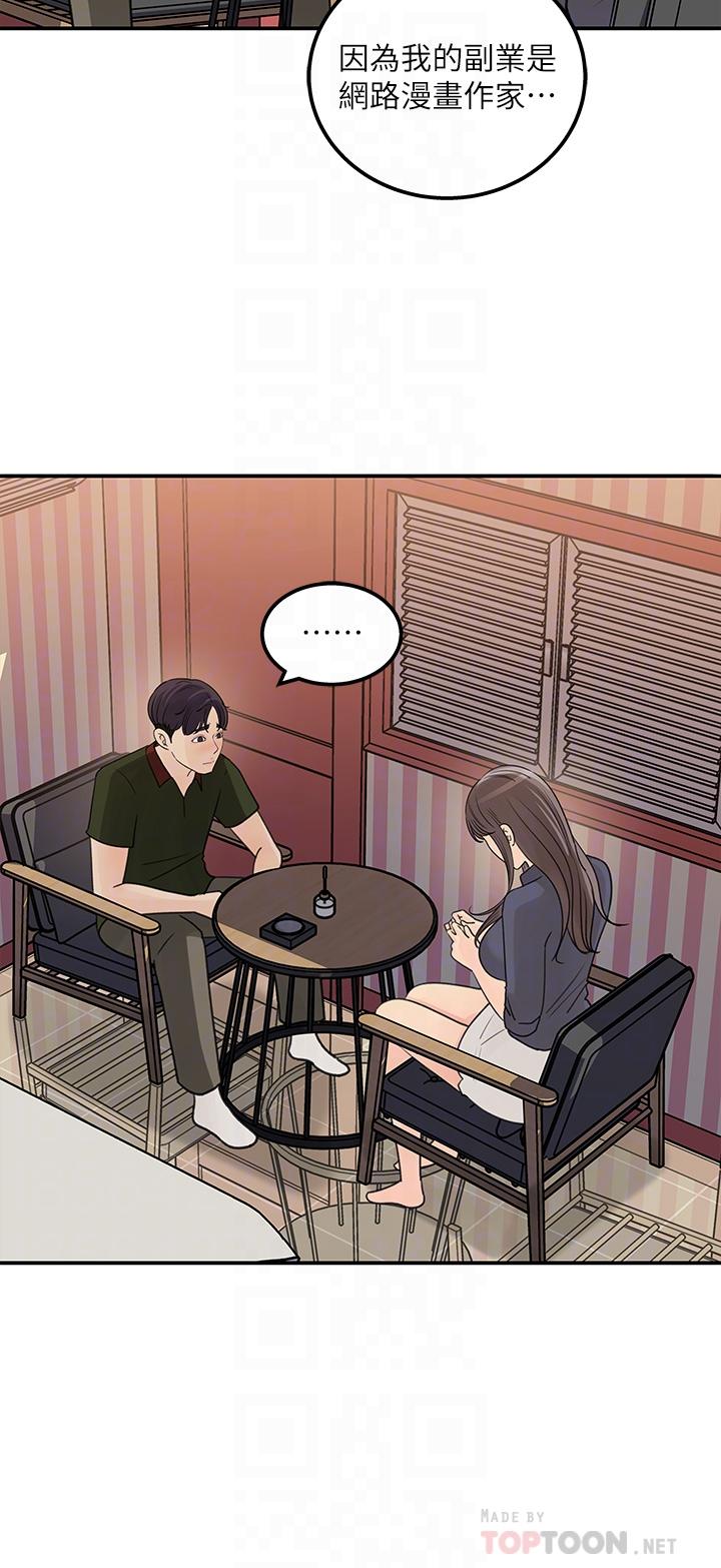 第38话-最终话-梦想中的火热爱情-女神收藏清单-周君,性百（第14张）