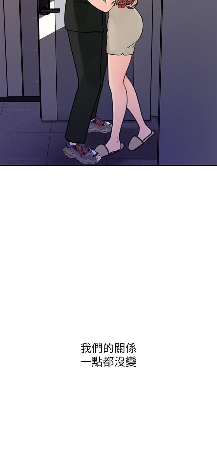 第38话-最终话-梦想中的火热爱情-女神收藏清单-周君,性百（第22张）