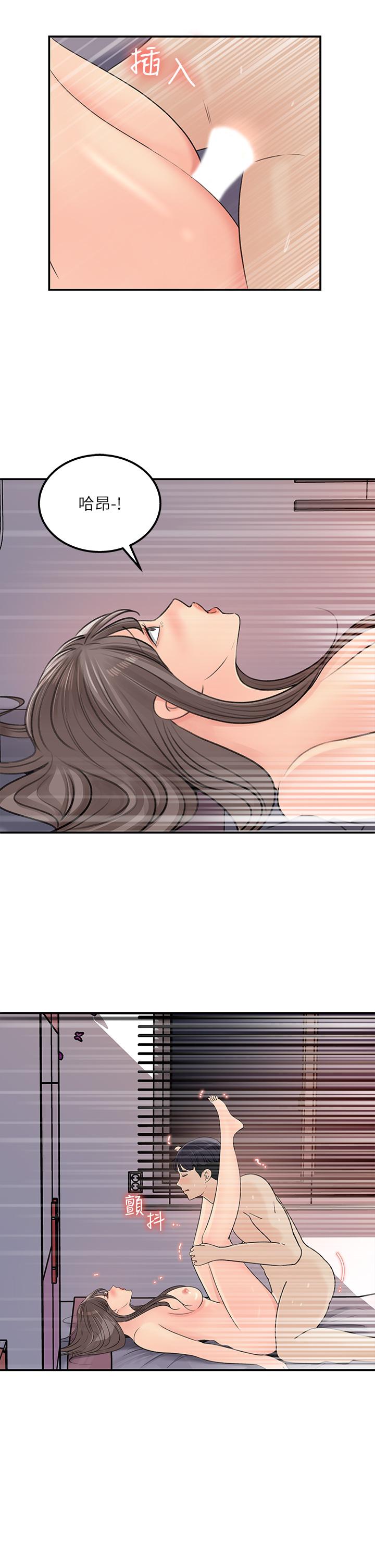 第38话-最终话-梦想中的火热爱情-女神收藏清单-周君,性百（第25张）