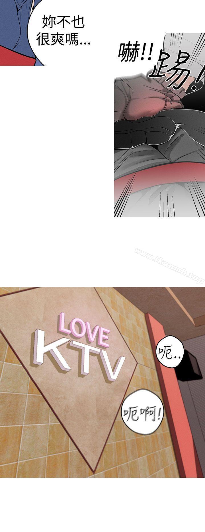 第10话-女神狩猎-高孙作,尹坤志（第21张）