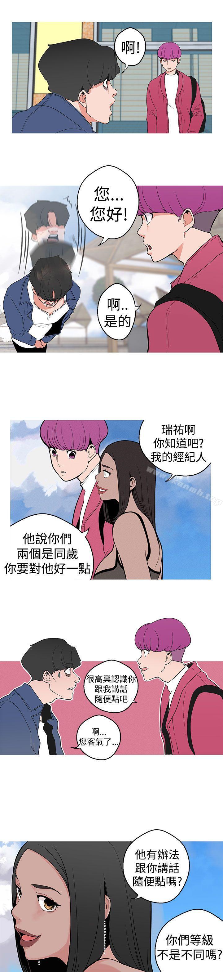 第11话-女神狩猎-高孙作,尹坤志（第18张）