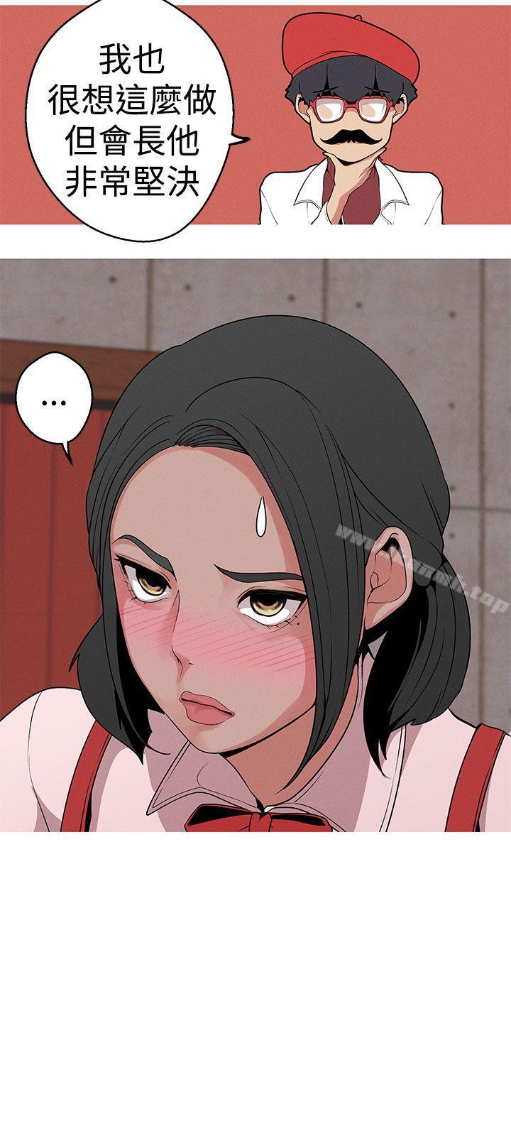 第12话-女神狩猎-高孙作,尹坤志（第12张）