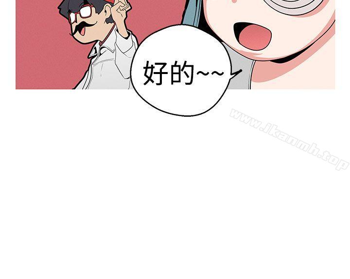 第12话-女神狩猎-高孙作,尹坤志（第15张）