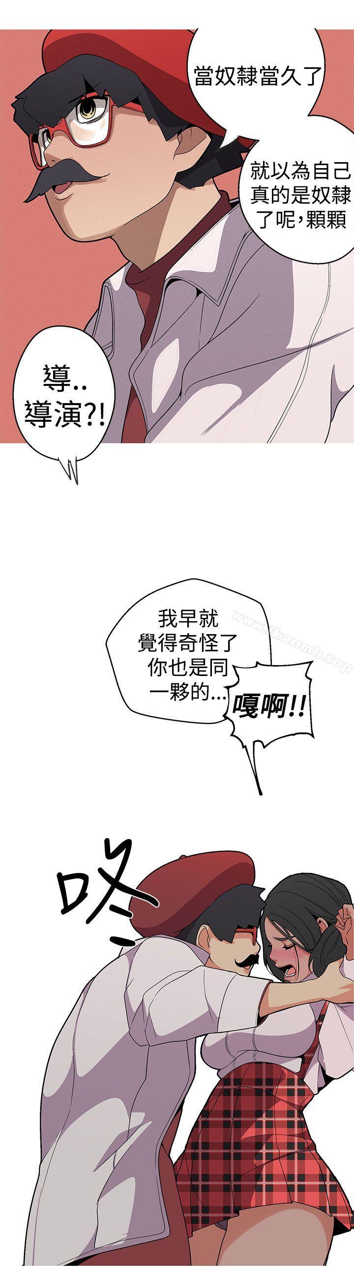 第13话-女神狩猎-高孙作,尹坤志（第10张）