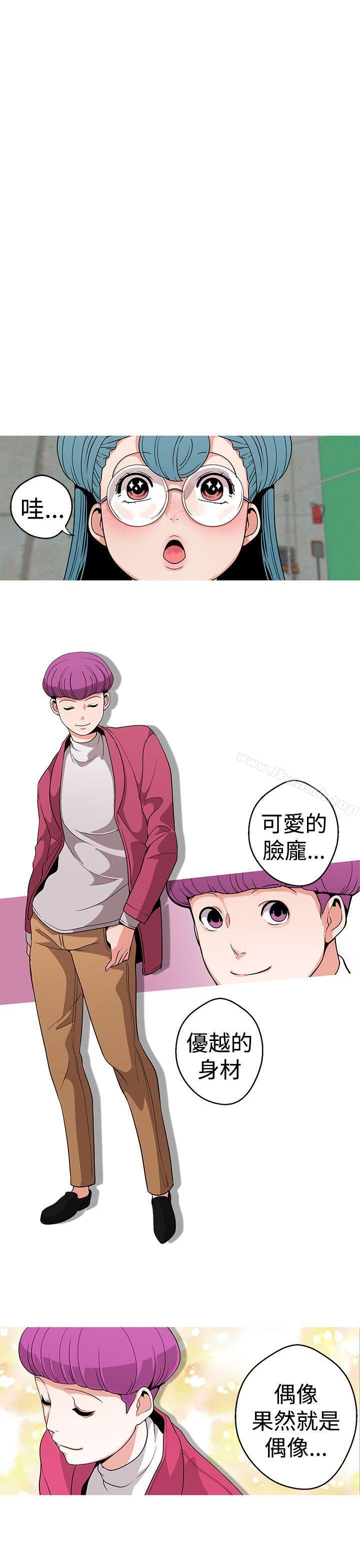 第13话-女神狩猎-高孙作,尹坤志（第13张）