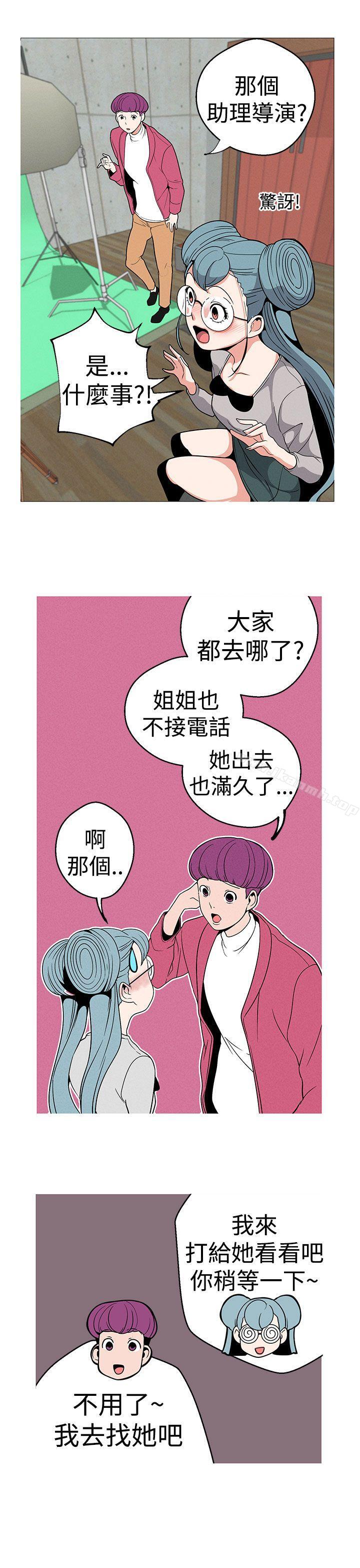 第13话-女神狩猎-高孙作,尹坤志（第15张）