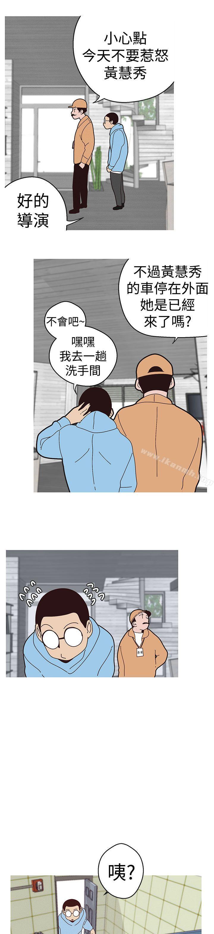 第15话-女神狩猎-高孙作,尹坤志（第19张）