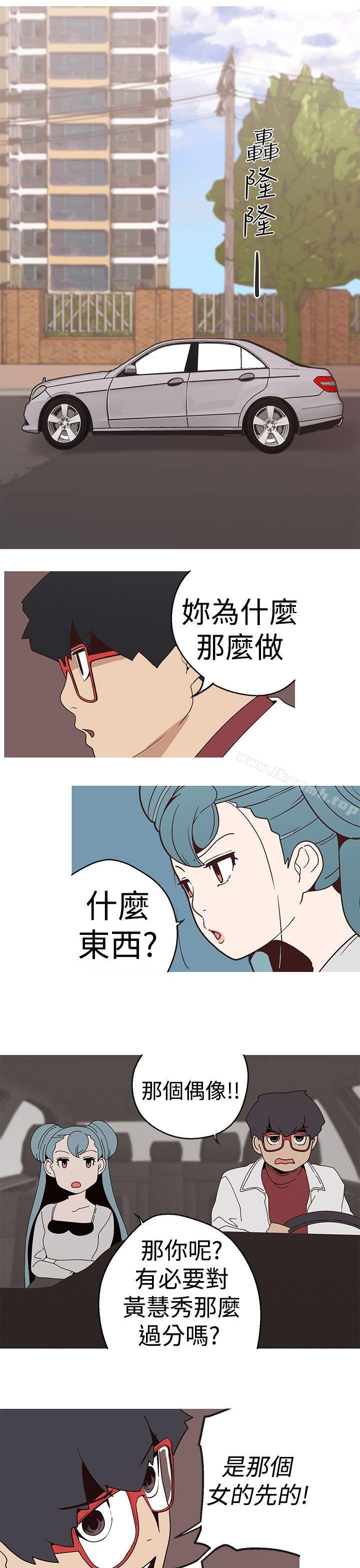 第15话-女神狩猎-高孙作,尹坤志（第21张）