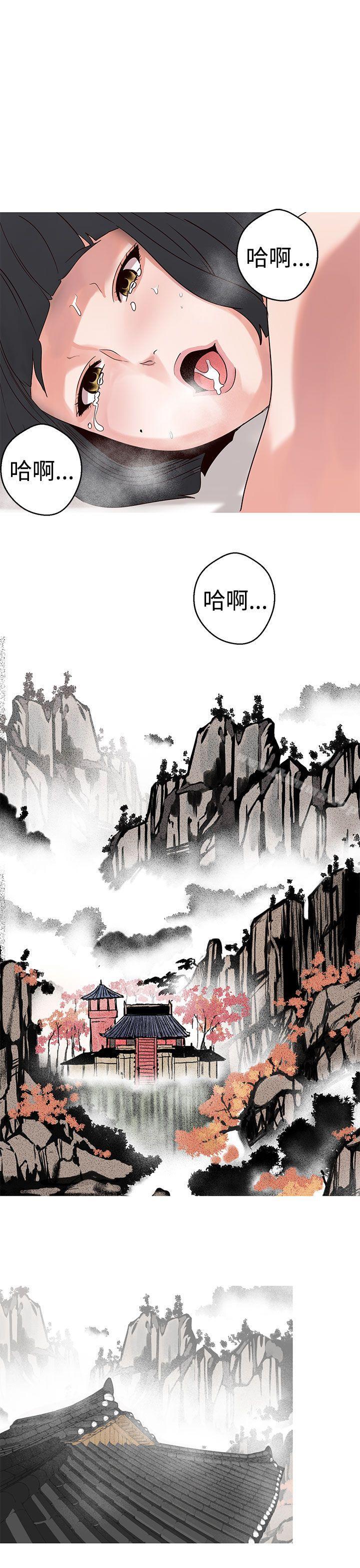 第16话-女神狩猎-高孙作,尹坤志（第17张）