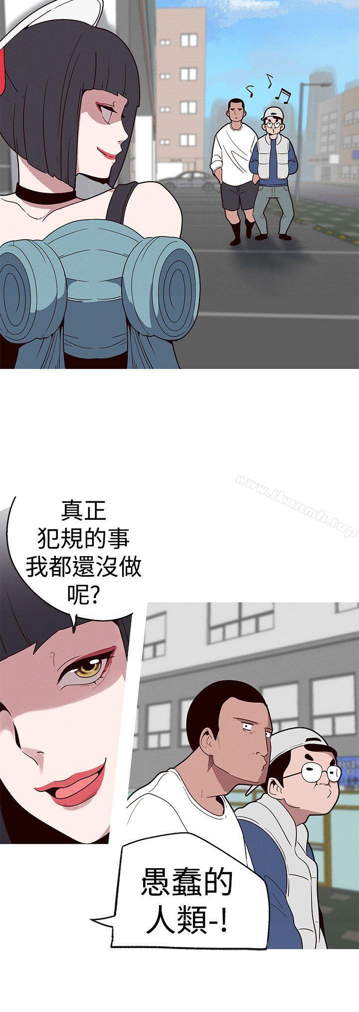 第17话-女神狩猎-高孙作,尹坤志（第20张）