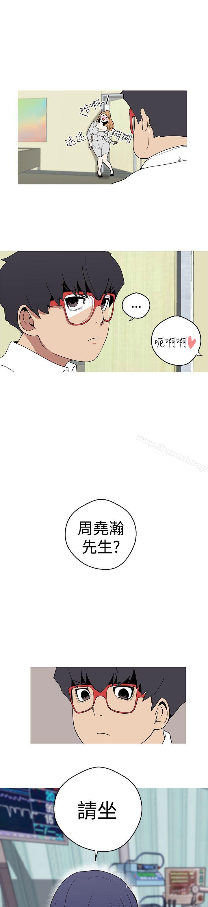 第20话-女神狩猎-高孙作,尹坤志（第21张）