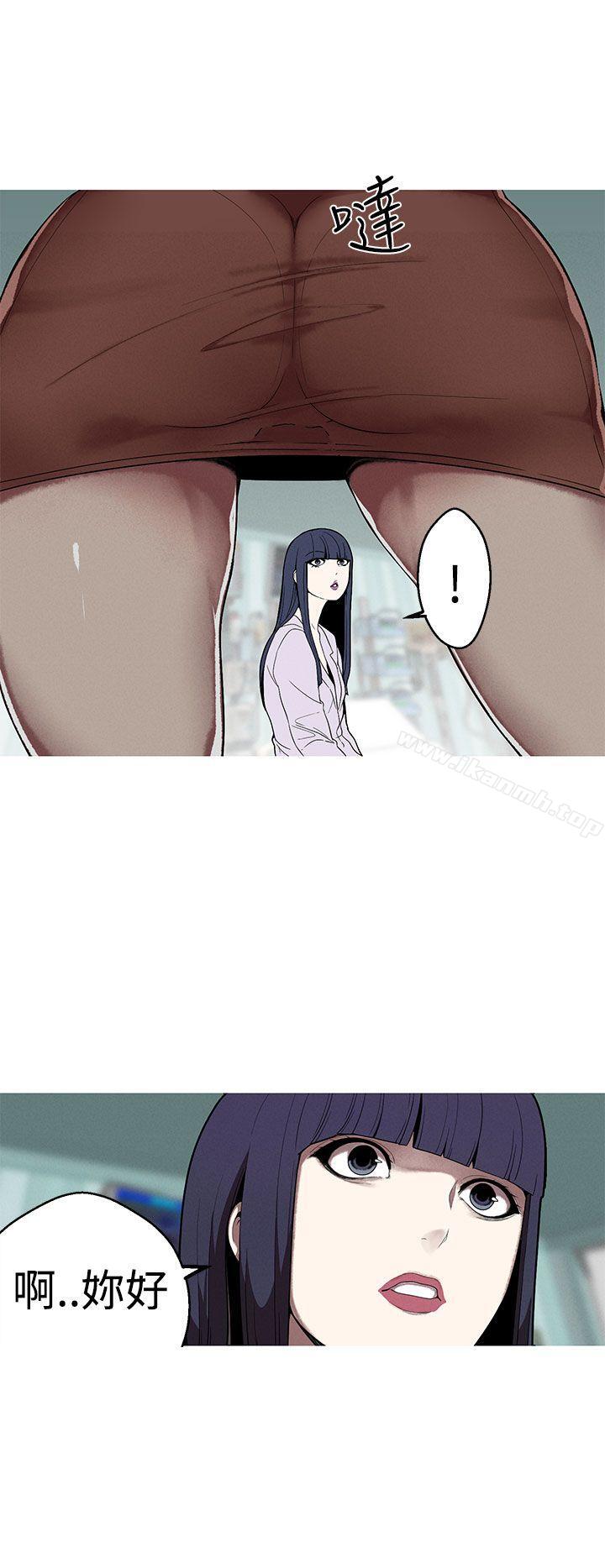 第25话-女神狩猎-高孙作,尹坤志（第16张）