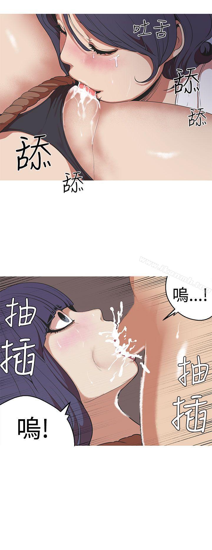 第27话-女神狩猎-高孙作,尹坤志（第13张）