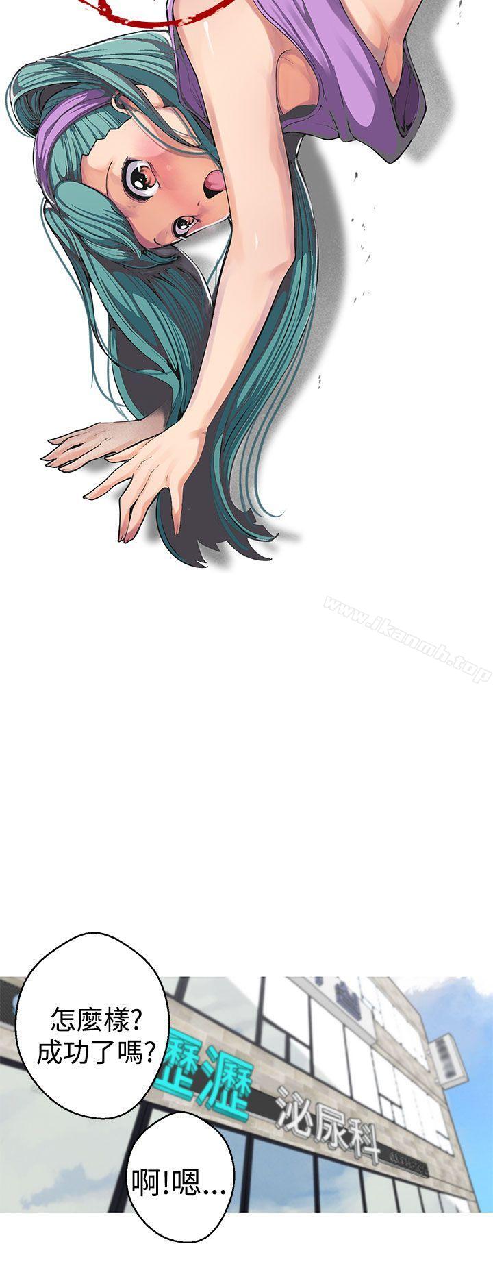 第28话-女神狩猎-高孙作,尹坤志（第14张）