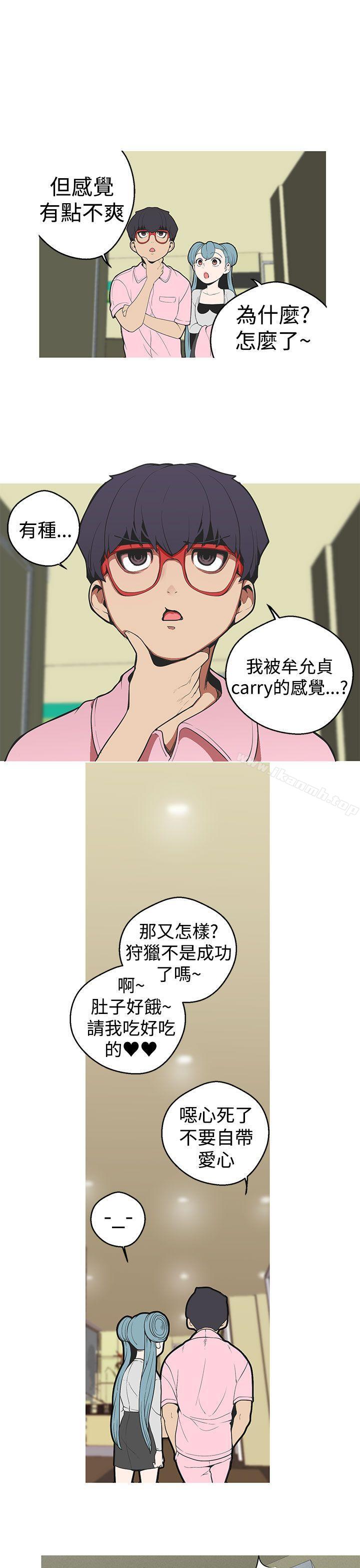 第28话-女神狩猎-高孙作,尹坤志（第15张）