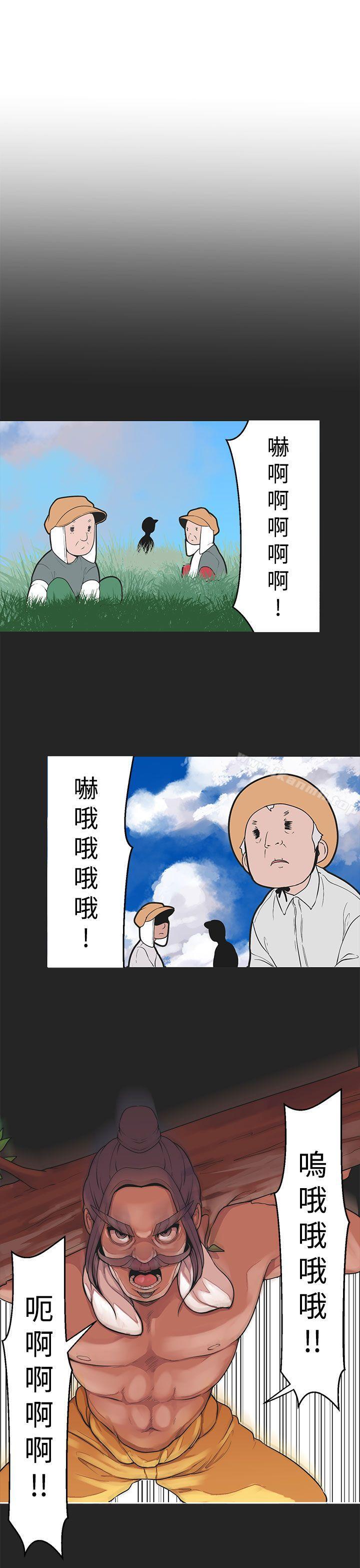 第33话-女神狩猎-高孙作,尹坤志（第4张）