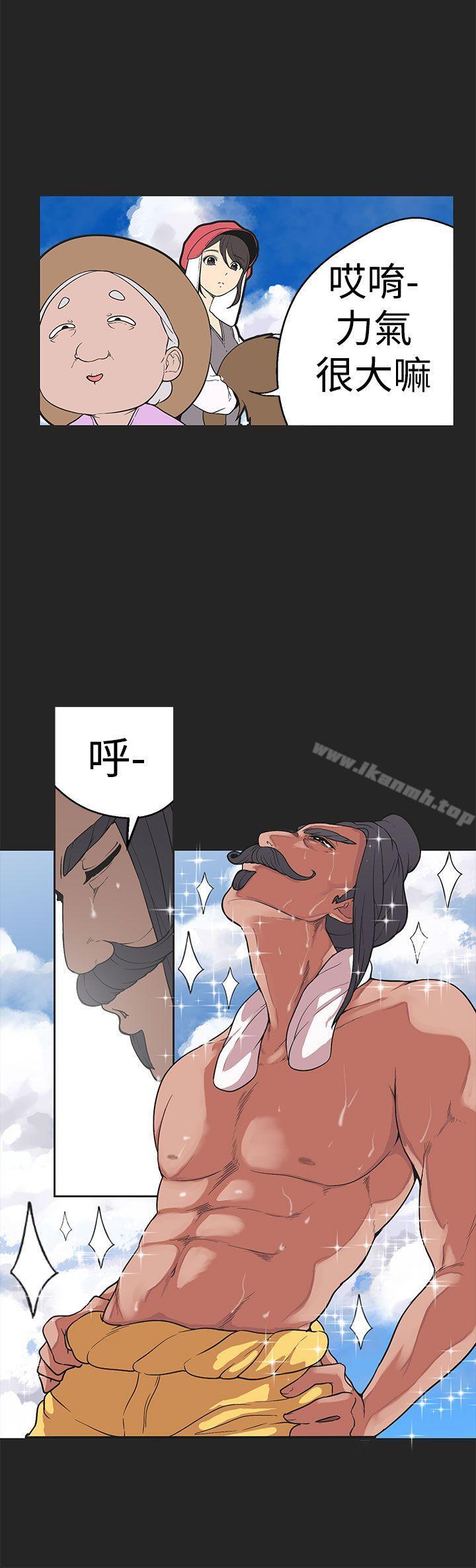 第33话-女神狩猎-高孙作,尹坤志（第5张）