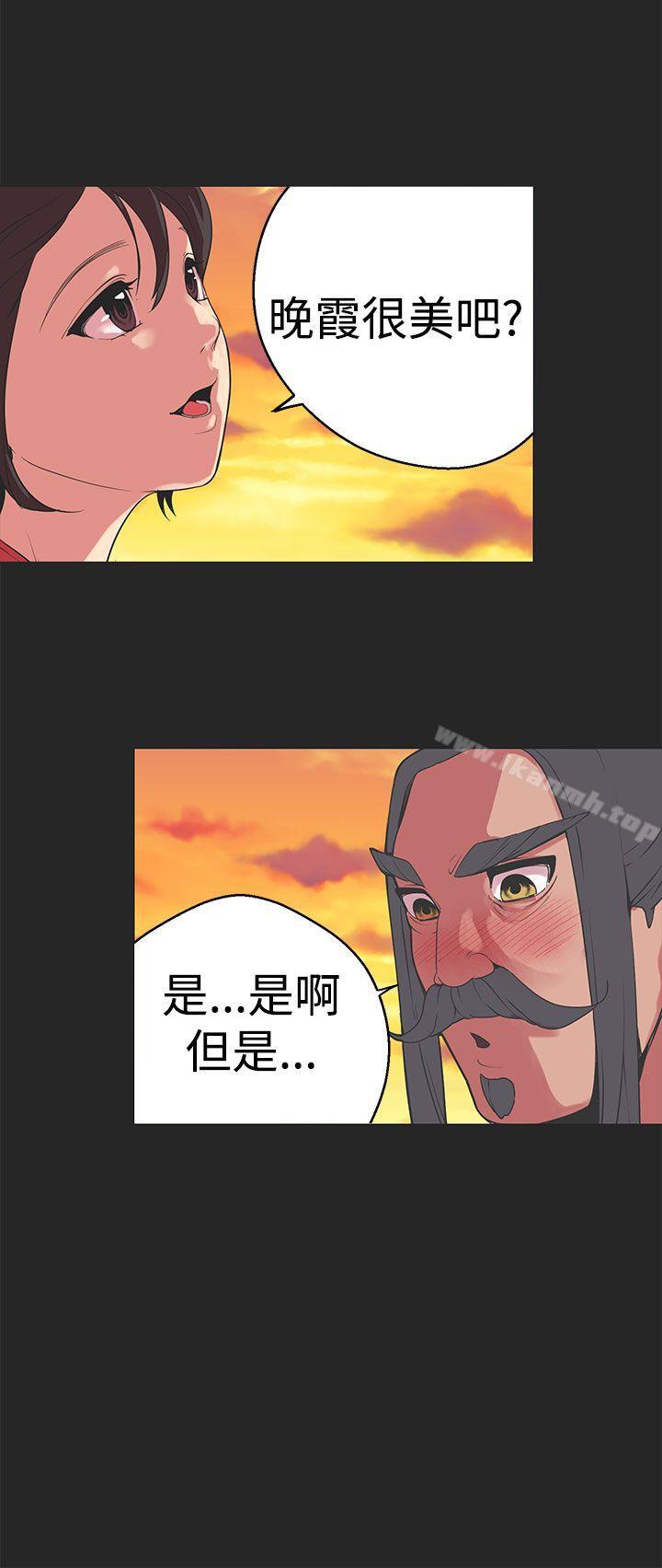 第33话-女神狩猎-高孙作,尹坤志（第7张）