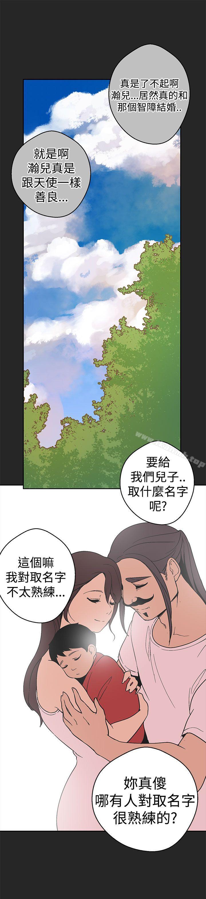 第33话-女神狩猎-高孙作,尹坤志（第21张）