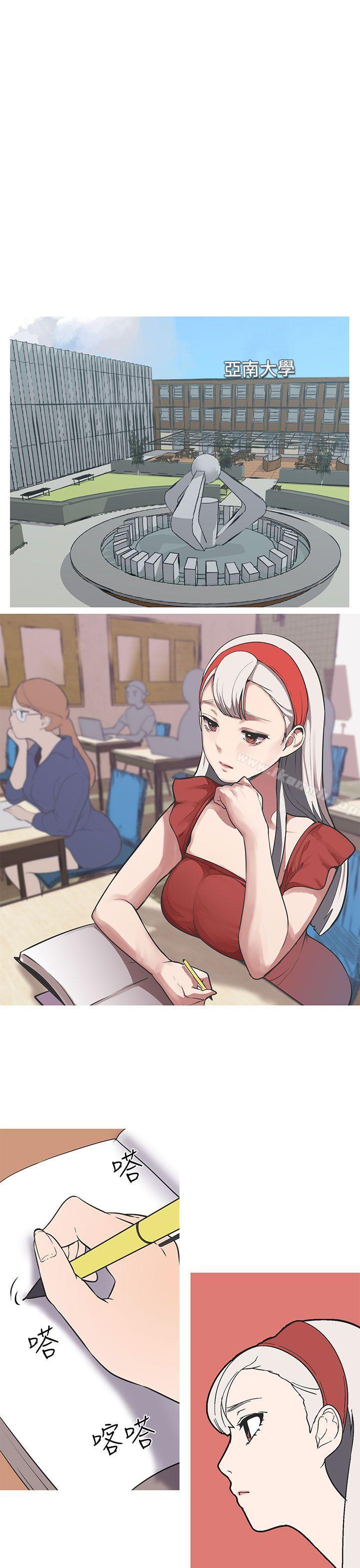 第36话-女神狩猎-高孙作,尹坤志（第11张）