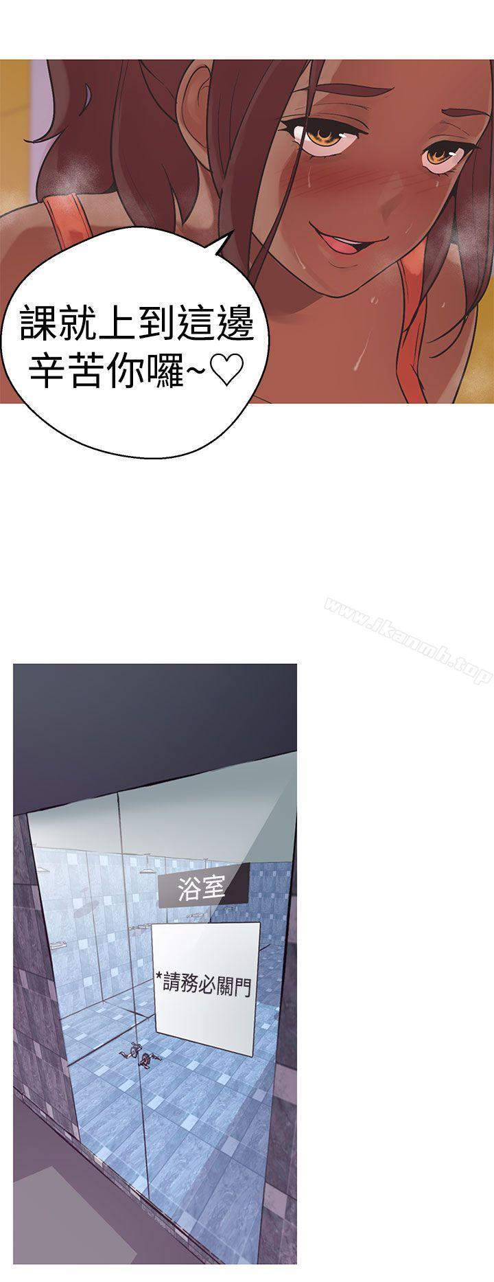 第37话-女神狩猎-高孙作,尹坤志（第10张）