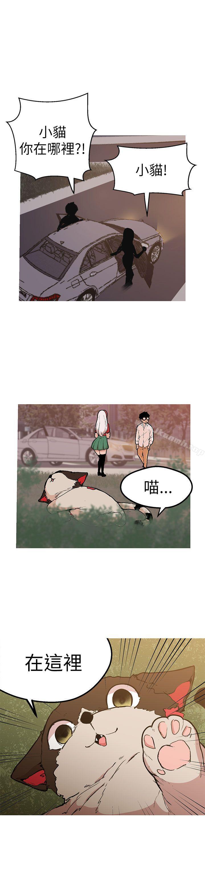 第45话-女神狩猎-高孙作,尹坤志（第17张）