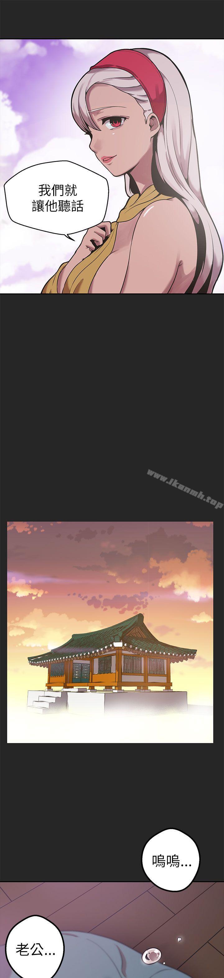 第46话-女神狩猎-高孙作,尹坤志（第31张）