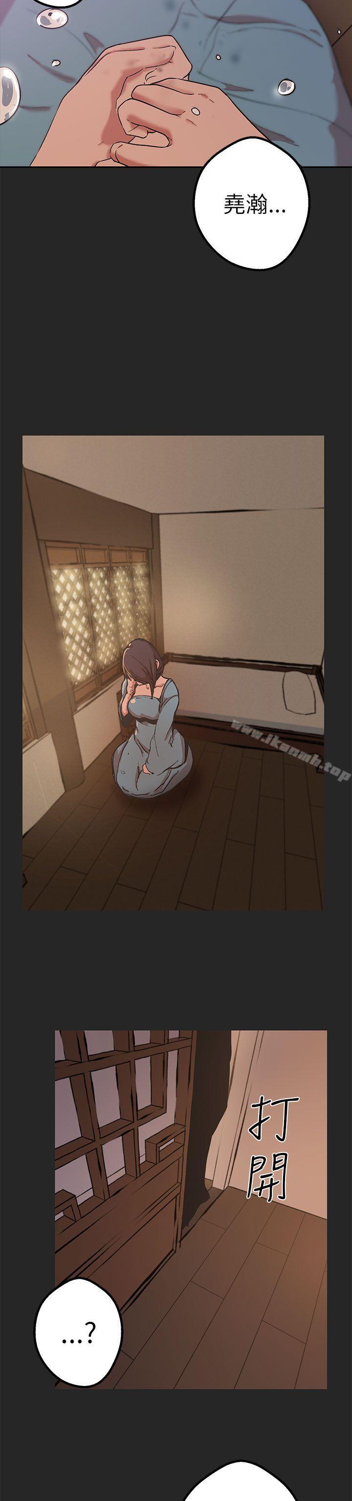 第46话-女神狩猎-高孙作,尹坤志（第32张）