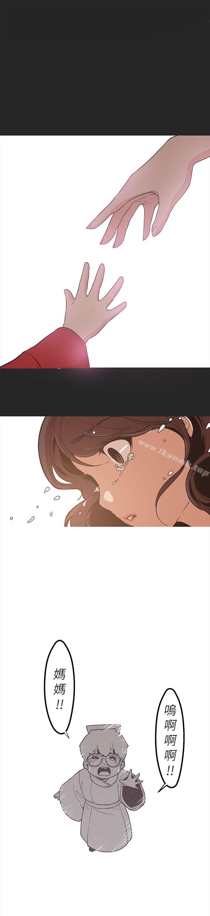 第47话-女神狩猎-高孙作,尹坤志（第13张）