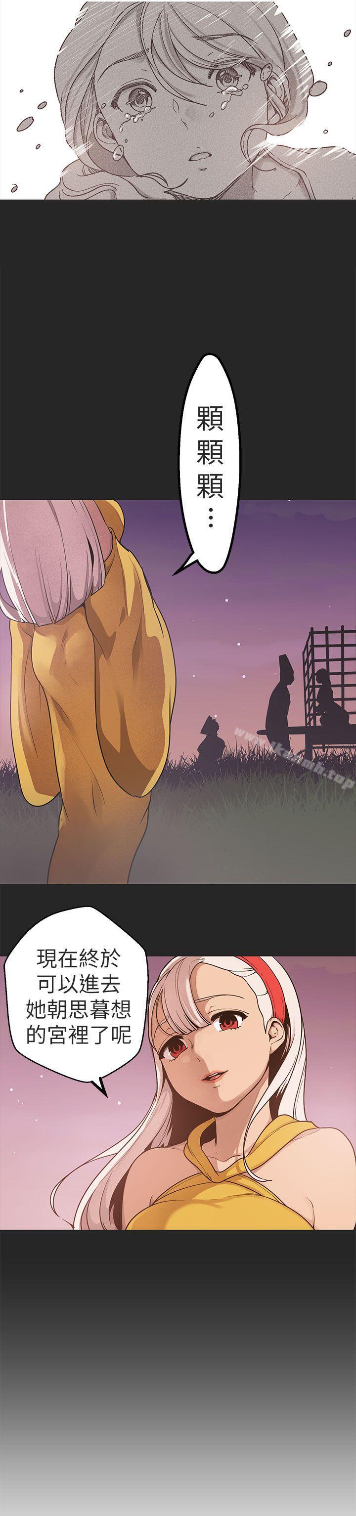 第47话-女神狩猎-高孙作,尹坤志（第14张）