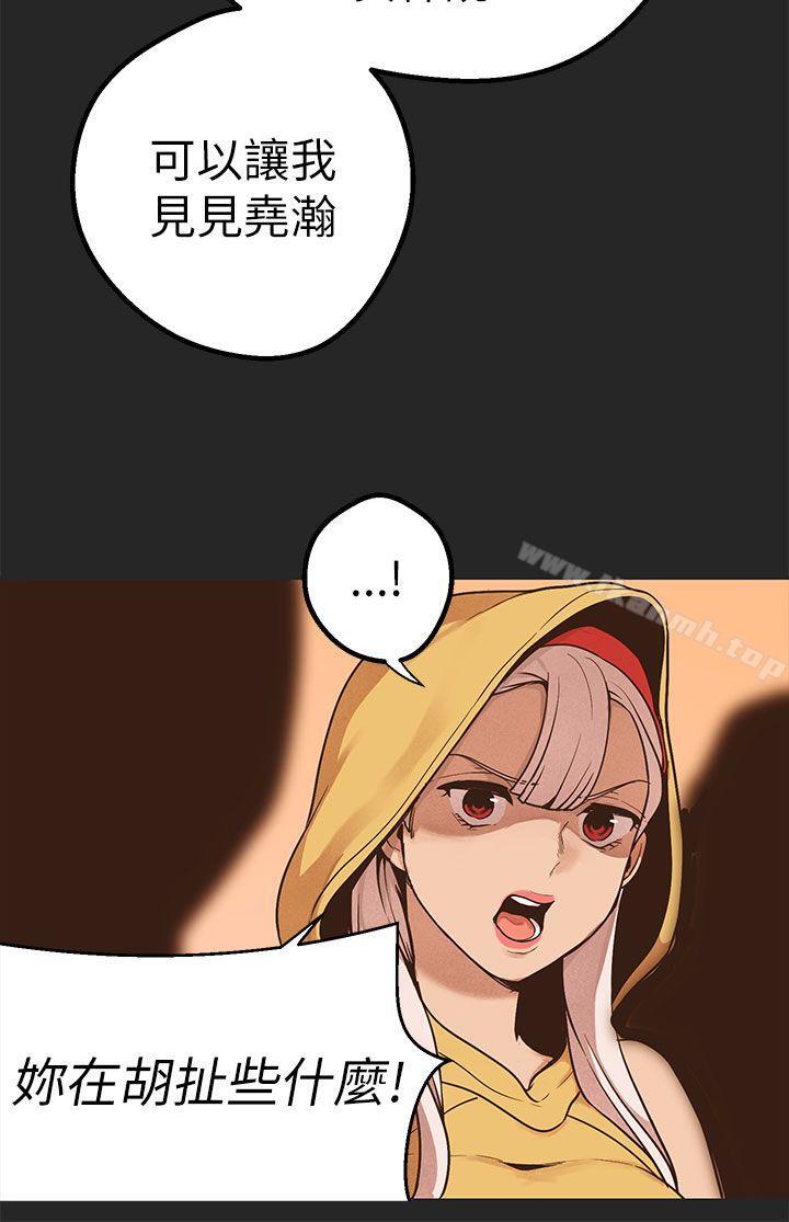 第47话-女神狩猎-高孙作,尹坤志（第18张）