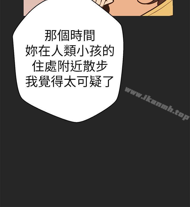 第47话-女神狩猎-高孙作,尹坤志（第21张）