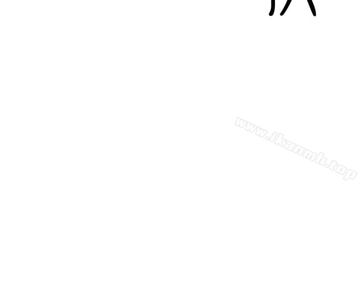 第48话-女神狩猎-高孙作,尹坤志（第20张）