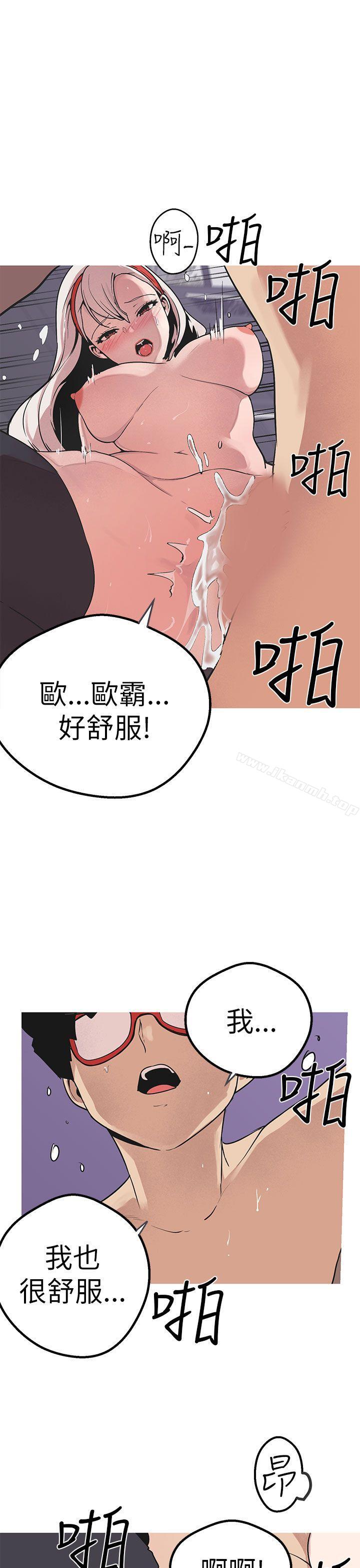 第48话-女神狩猎-高孙作,尹坤志（第24张）