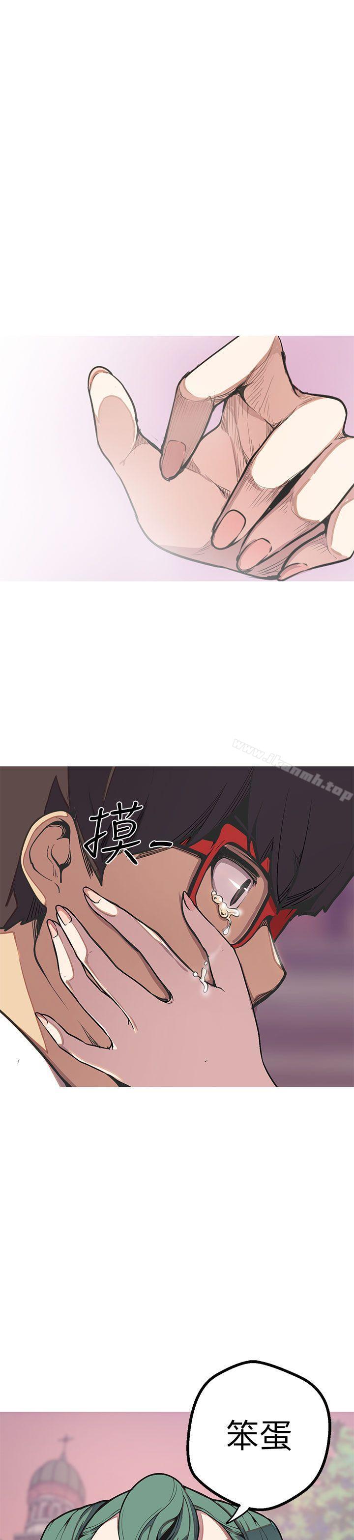 第49话-女神狩猎-高孙作,尹坤志（第16张）