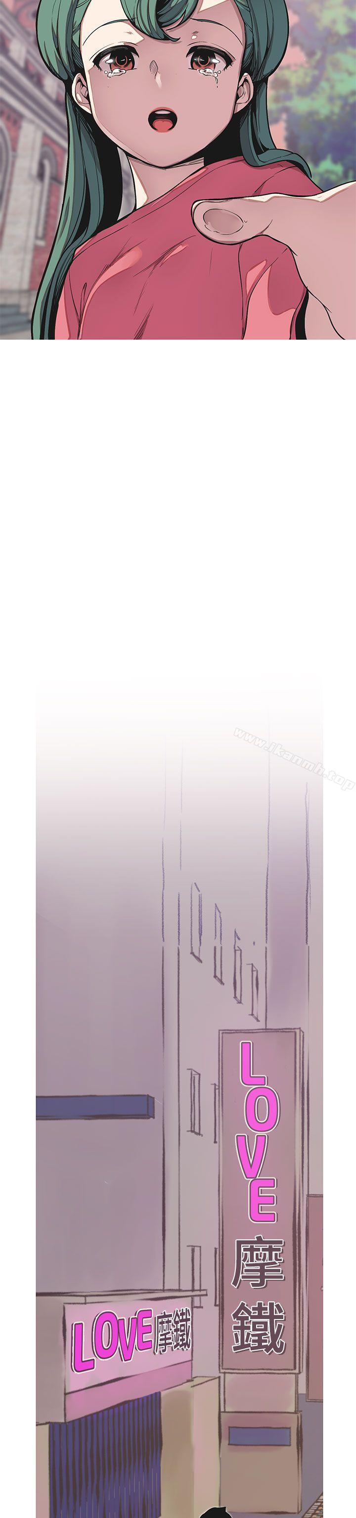 第49话-女神狩猎-高孙作,尹坤志（第17张）