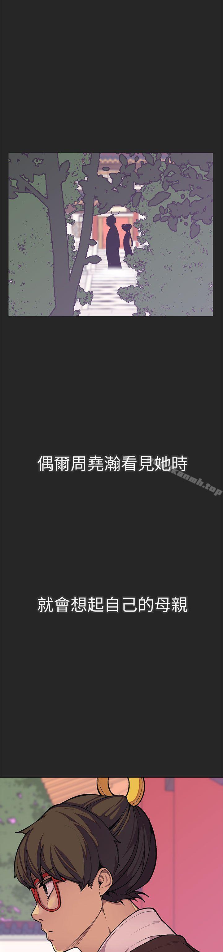 最终话-女神狩猎-高孙作,尹坤志（第26张）