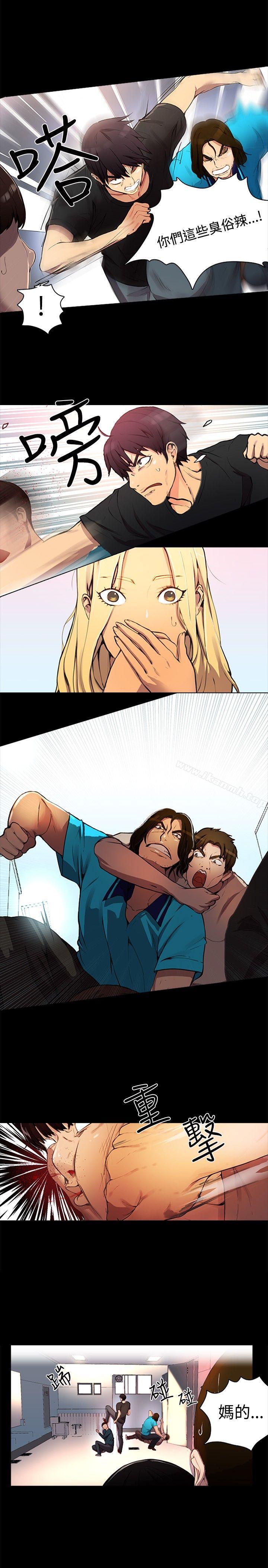 第2话-女神网咖-美娜赞,钢王（第15张）