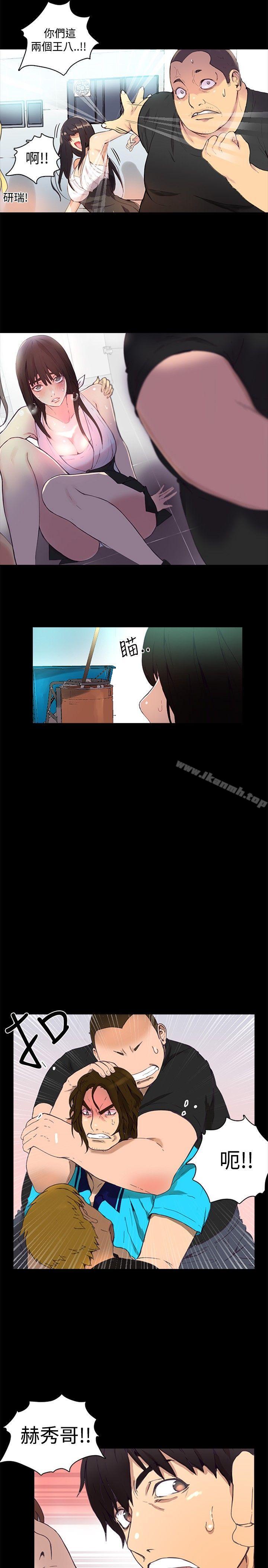 第2话-女神网咖-美娜赞,钢王（第16张）