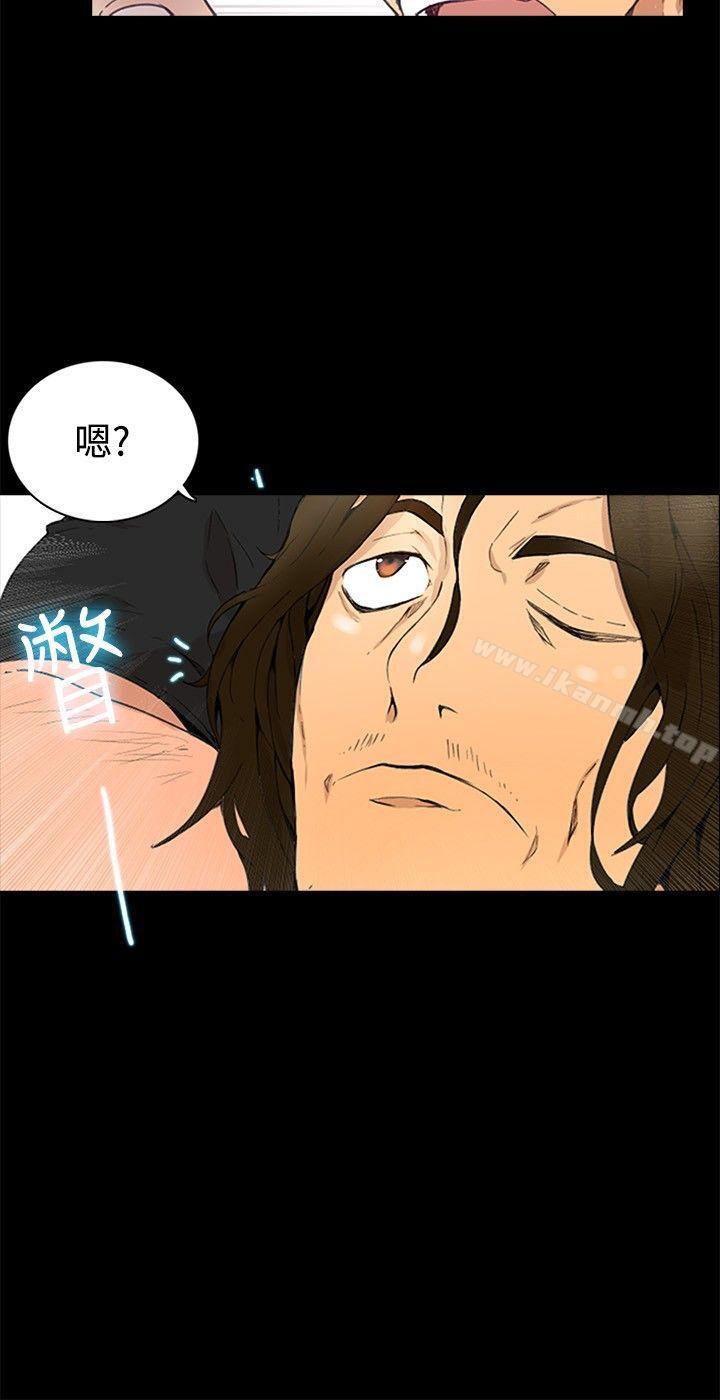 第2话-女神网咖-美娜赞,钢王（第17张）