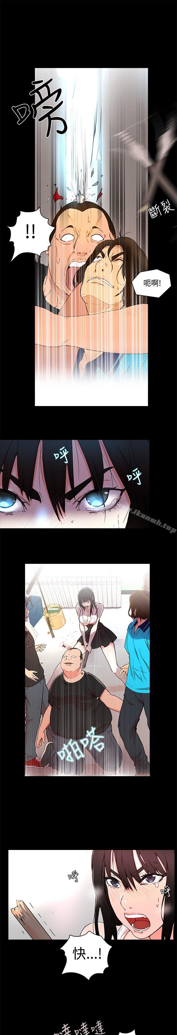 第2话-女神网咖-美娜赞,钢王（第18张）