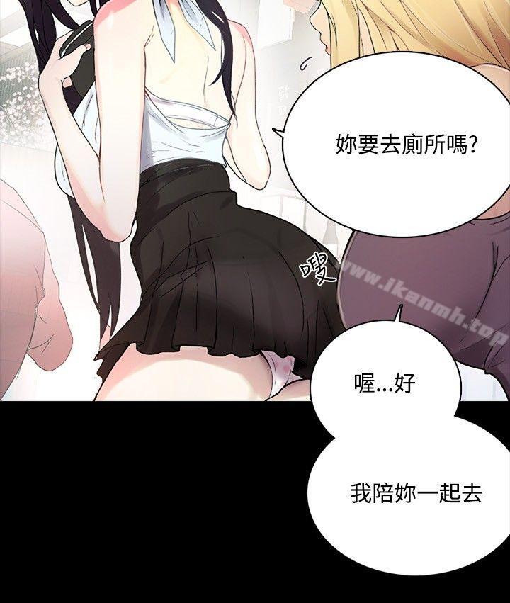 第3话-女神网咖-美娜赞,钢王（第5张）