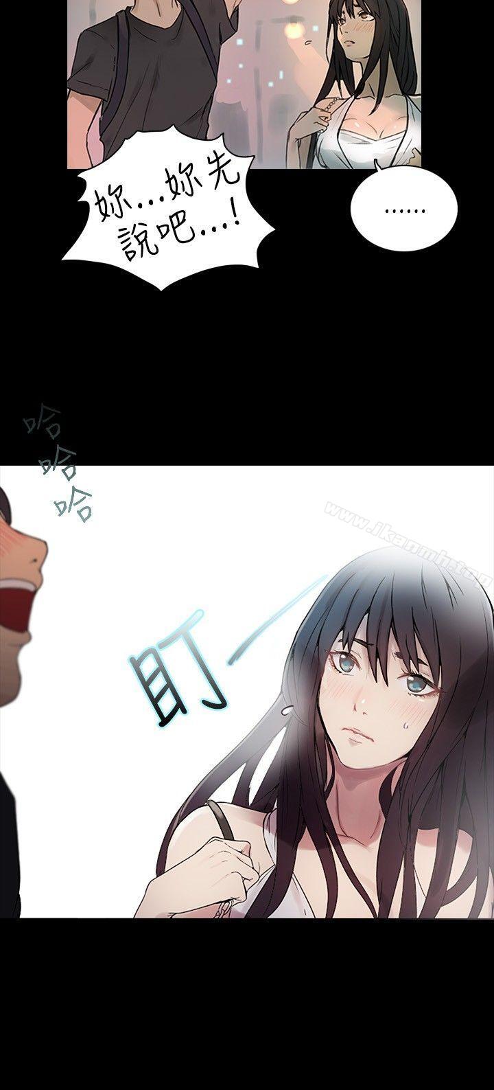 第3话-女神网咖-美娜赞,钢王（第18张）