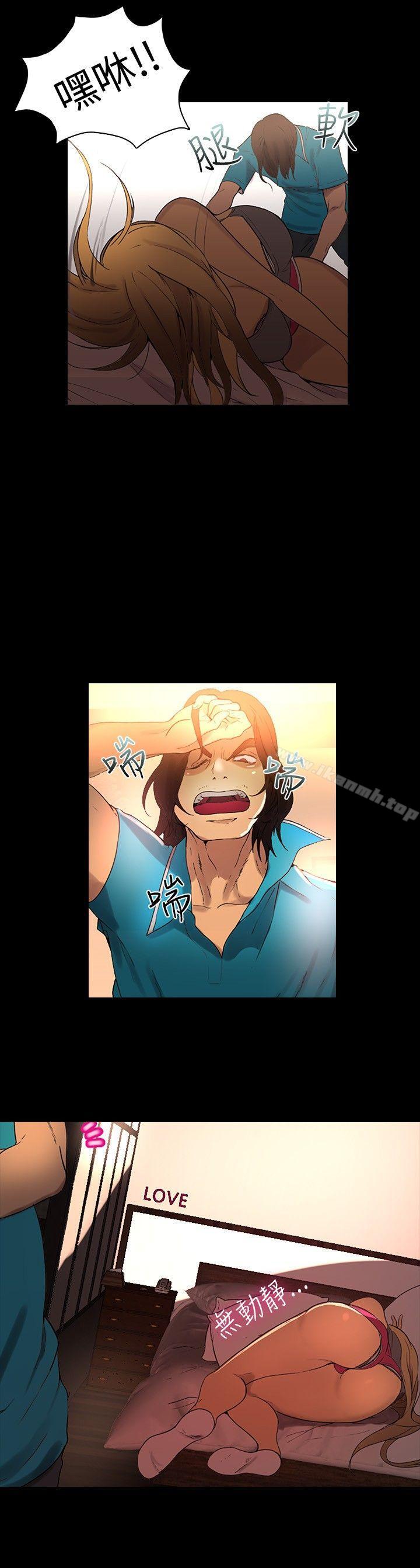 第3话-女神网咖-美娜赞,钢王（第22张）