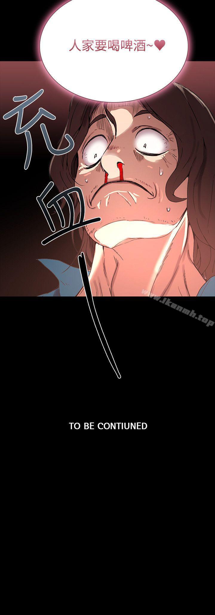 第3话-女神网咖-美娜赞,钢王（第24张）