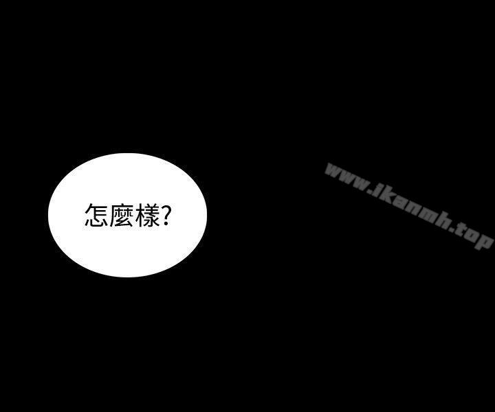 第5话-女神网咖-美娜赞,钢王（第6张）